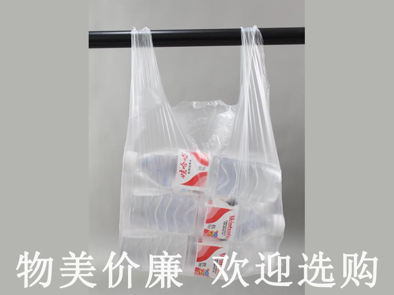 烟台塑料袋,烟台塑料包装袋,烟台塑料袋厂家