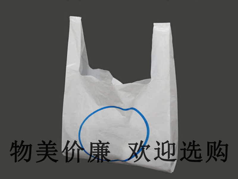 烟台包装袋,烟台塑料包装袋,烟台塑料包装袋厂家