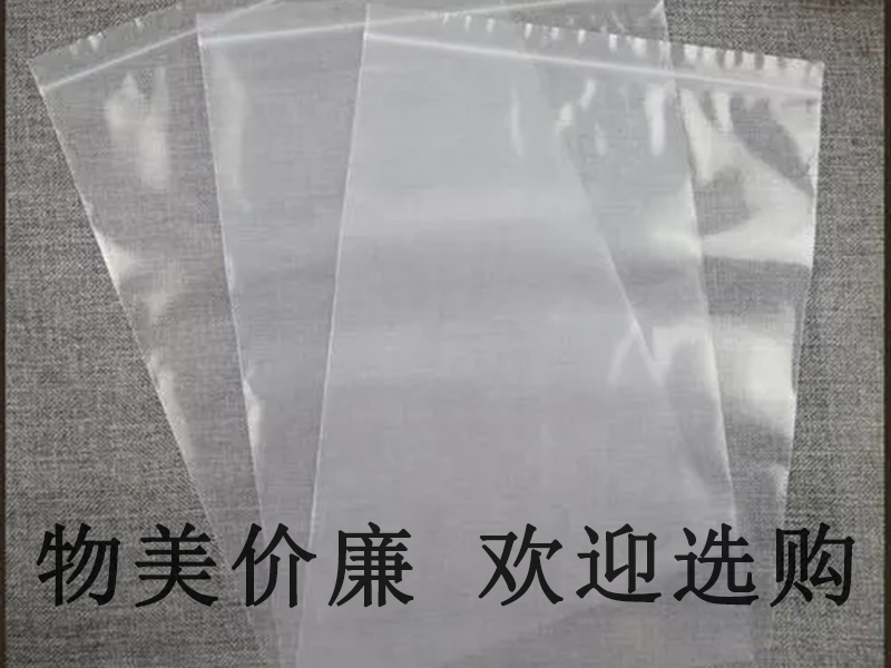 PE包装袋,烟台PE包装袋厂家,定制PE包装袋